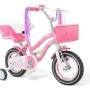 Bicicleta Niña Rod 12 Bocina, Ruedas Auxiliares Y Canasto